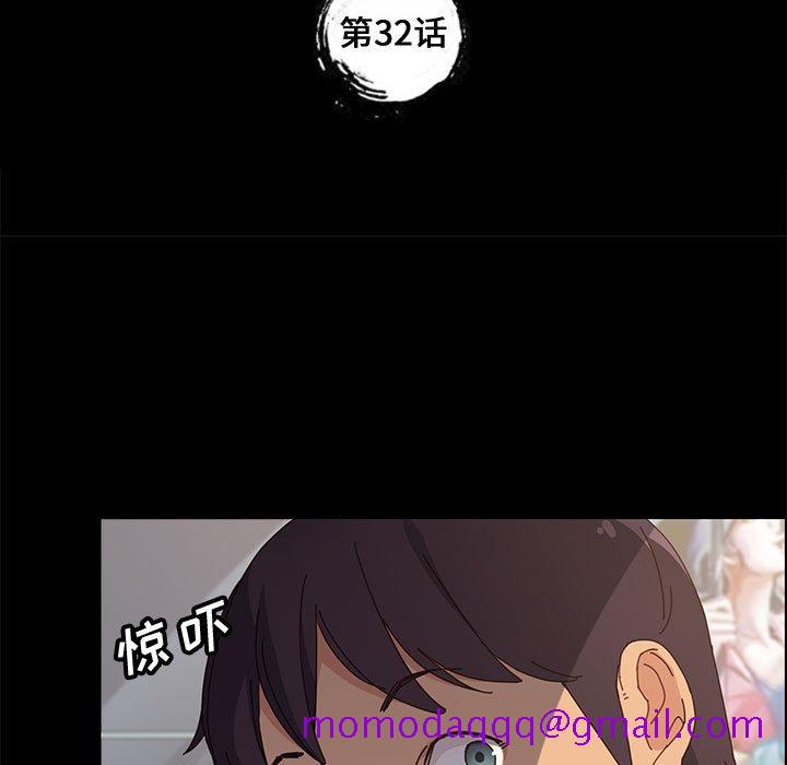 美好的寄宿生活[h漫]韩漫全集-美好的寄宿生活-第32章无删减无遮挡章节图片 