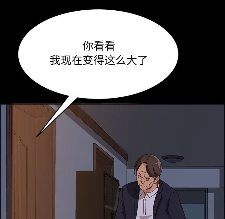 美好的寄宿生活[h漫]韩漫全集-美好的寄宿生活-第32章无删减无遮挡章节图片 