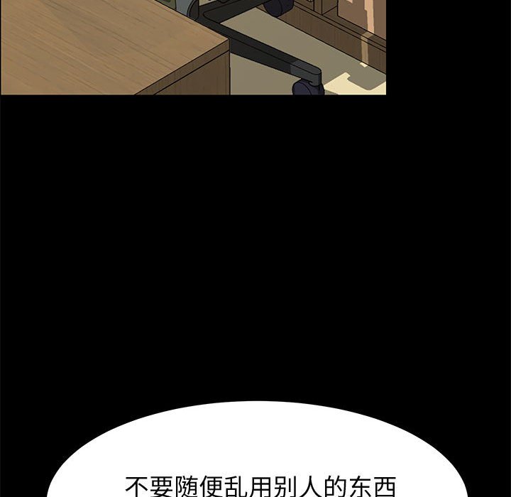 美好的寄宿生活[h漫]韩漫全集-美好的寄宿生活-第32章无删减无遮挡章节图片 
