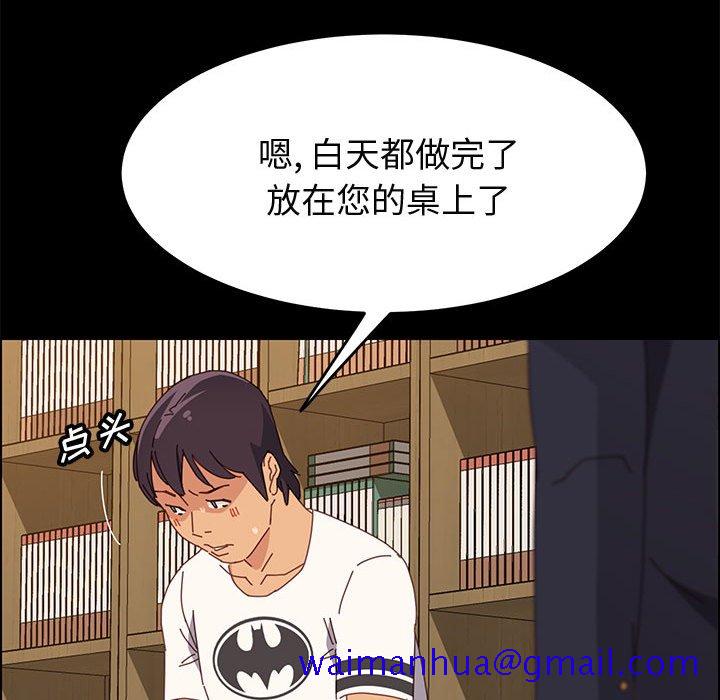 美好的寄宿生活[h漫]韩漫全集-美好的寄宿生活-第32章无删减无遮挡章节图片 