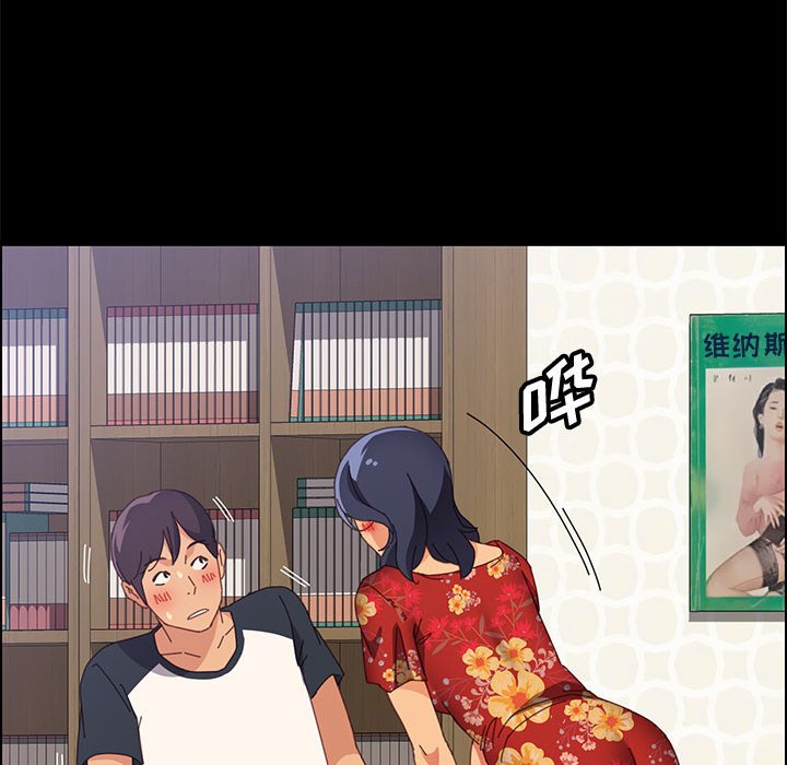美好的寄宿生活[h漫]韩漫全集-美好的寄宿生活-第32章无删减无遮挡章节图片 
