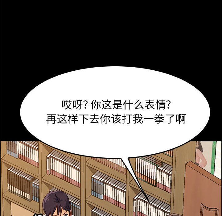 美好的寄宿生活[h漫]韩漫全集-美好的寄宿生活-第32章无删减无遮挡章节图片 