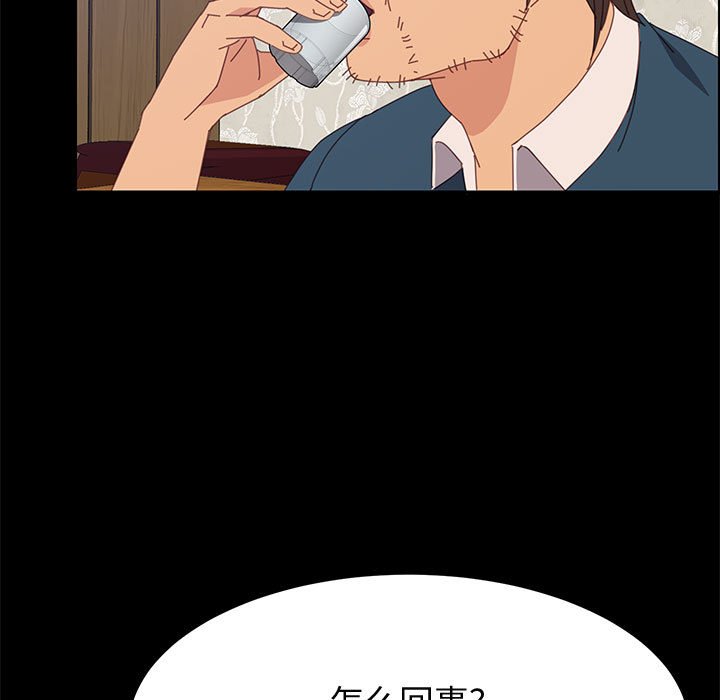 美好的寄宿生活[h漫]韩漫全集-美好的寄宿生活-第32章无删减无遮挡章节图片 