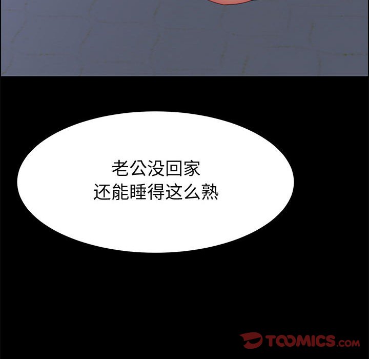 美好的寄宿生活[h漫]韩漫全集-美好的寄宿生活-第32章无删减无遮挡章节图片 