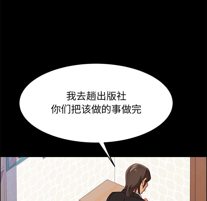 美好的寄宿生活[h漫]韩漫全集-美好的寄宿生活-第32章无删减无遮挡章节图片 