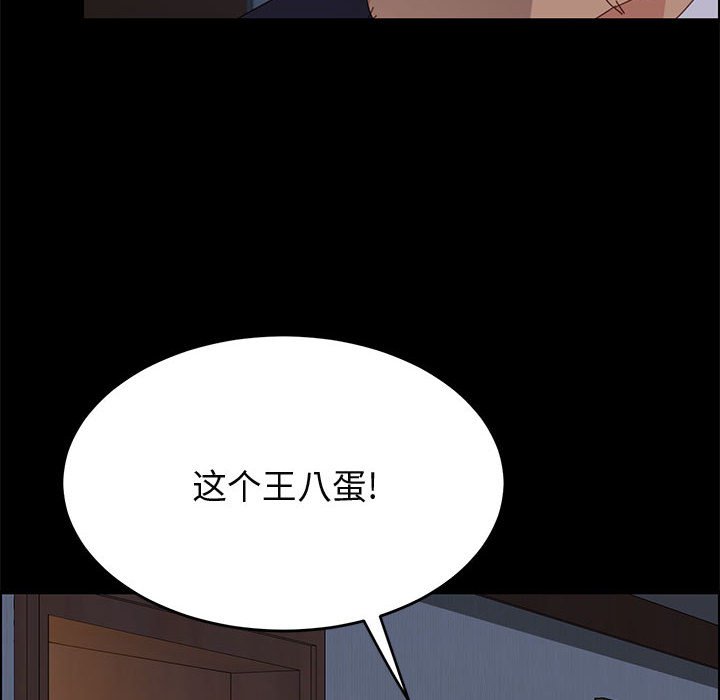 美好的寄宿生活[h漫]韩漫全集-美好的寄宿生活-第32章无删减无遮挡章节图片 