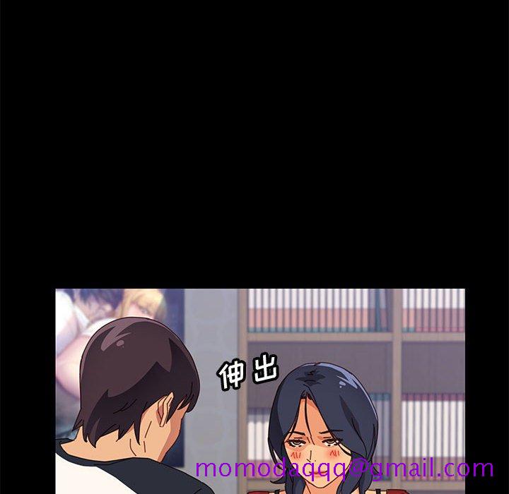 美好的寄宿生活[h漫]韩漫全集-美好的寄宿生活-第33章无删减无遮挡章节图片 