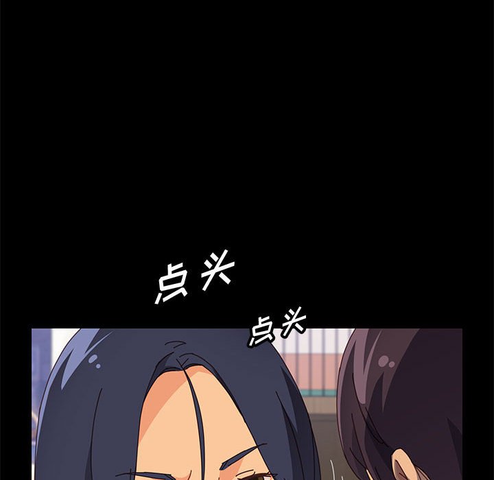 美好的寄宿生活[h漫]韩漫全集-美好的寄宿生活-第33章无删减无遮挡章节图片 