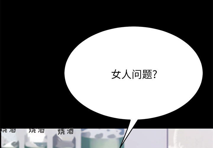 美好的寄宿生活[h漫]韩漫全集-美好的寄宿生活-第33章无删减无遮挡章节图片 
