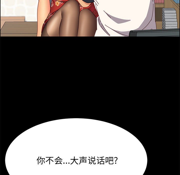 美好的寄宿生活[h漫]韩漫全集-美好的寄宿生活-第33章无删减无遮挡章节图片 