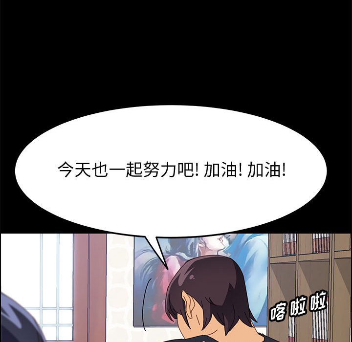 美好的寄宿生活[h漫]韩漫全集-美好的寄宿生活-第33章无删减无遮挡章节图片 