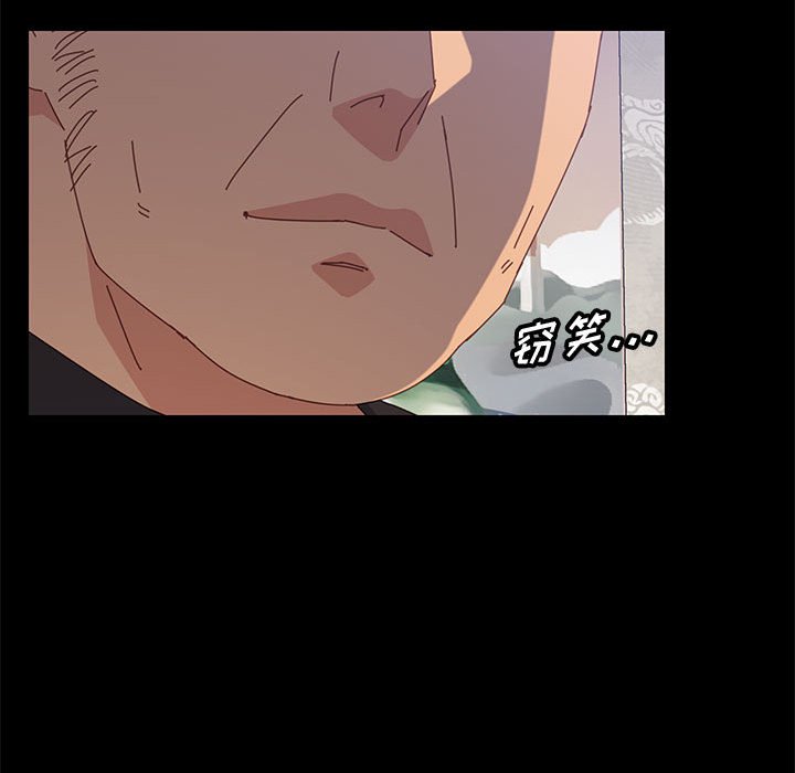 美好的寄宿生活[h漫]韩漫全集-美好的寄宿生活-第33章无删减无遮挡章节图片 