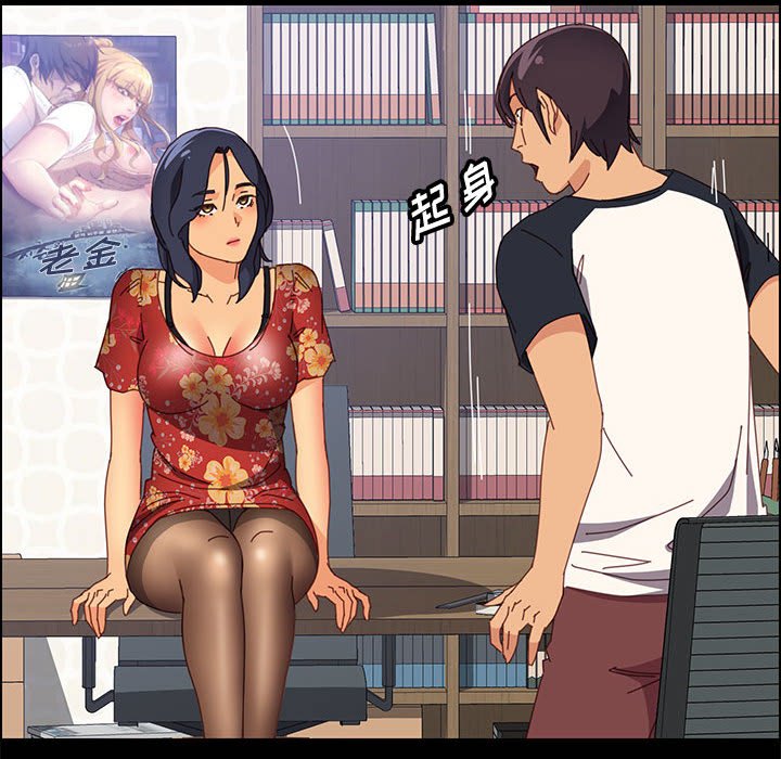 美好的寄宿生活[h漫]韩漫全集-美好的寄宿生活-第33章无删减无遮挡章节图片 