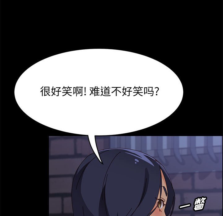 美好的寄宿生活[h漫]韩漫全集-美好的寄宿生活-第33章无删减无遮挡章节图片 