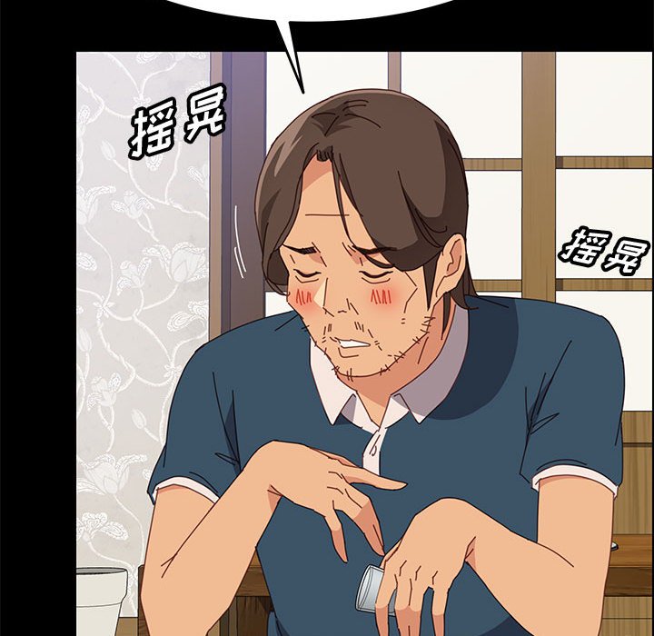 美好的寄宿生活[h漫]韩漫全集-美好的寄宿生活-第33章无删减无遮挡章节图片 