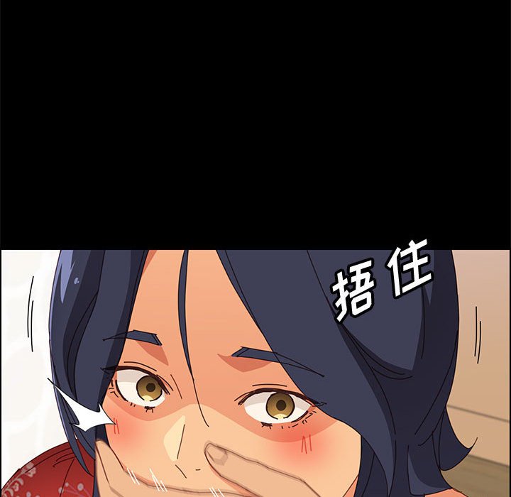 美好的寄宿生活[h漫]韩漫全集-美好的寄宿生活-第33章无删减无遮挡章节图片 