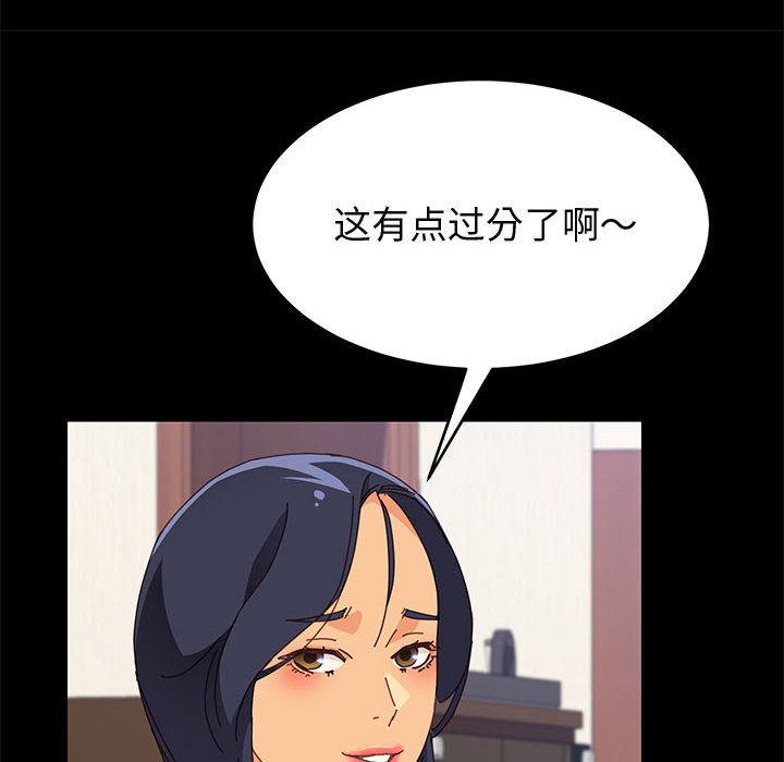 美好的寄宿生活[h漫]韩漫全集-美好的寄宿生活-第33章无删减无遮挡章节图片 