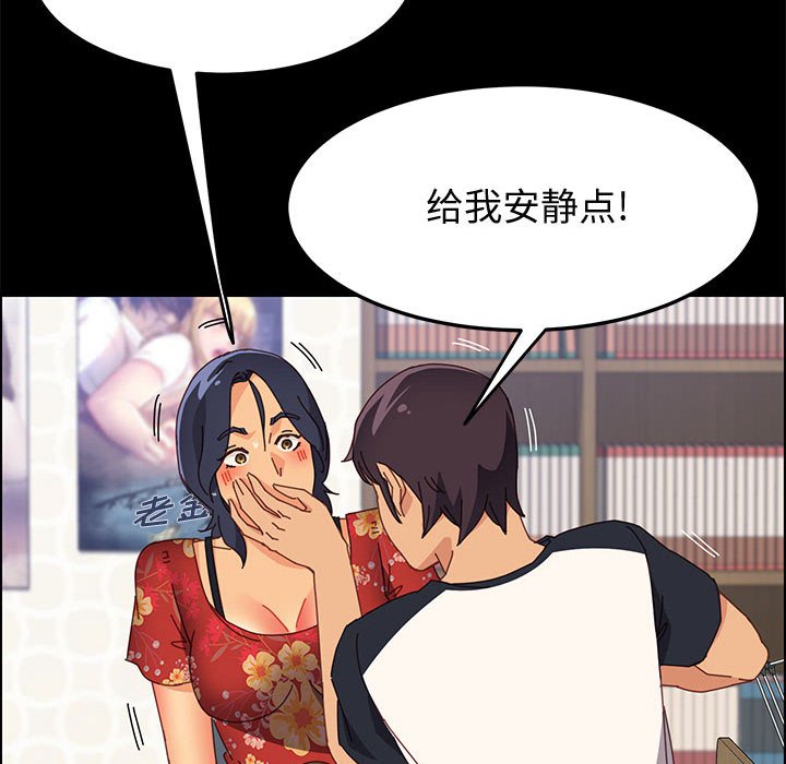 美好的寄宿生活[h漫]韩漫全集-美好的寄宿生活-第33章无删减无遮挡章节图片 