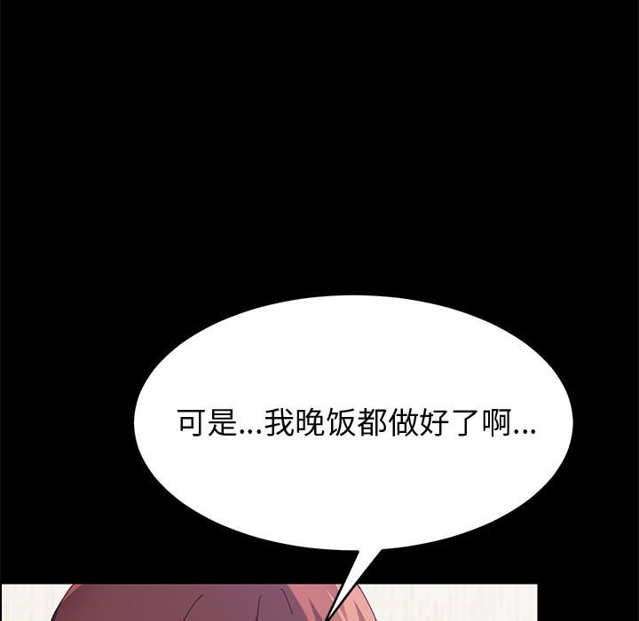 美好的寄宿生活[h漫]韩漫全集-美好的寄宿生活-第33章无删减无遮挡章节图片 