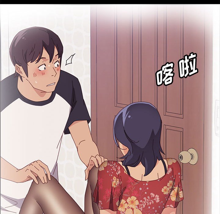 美好的寄宿生活[h漫]韩漫全集-美好的寄宿生活-第33章无删减无遮挡章节图片 