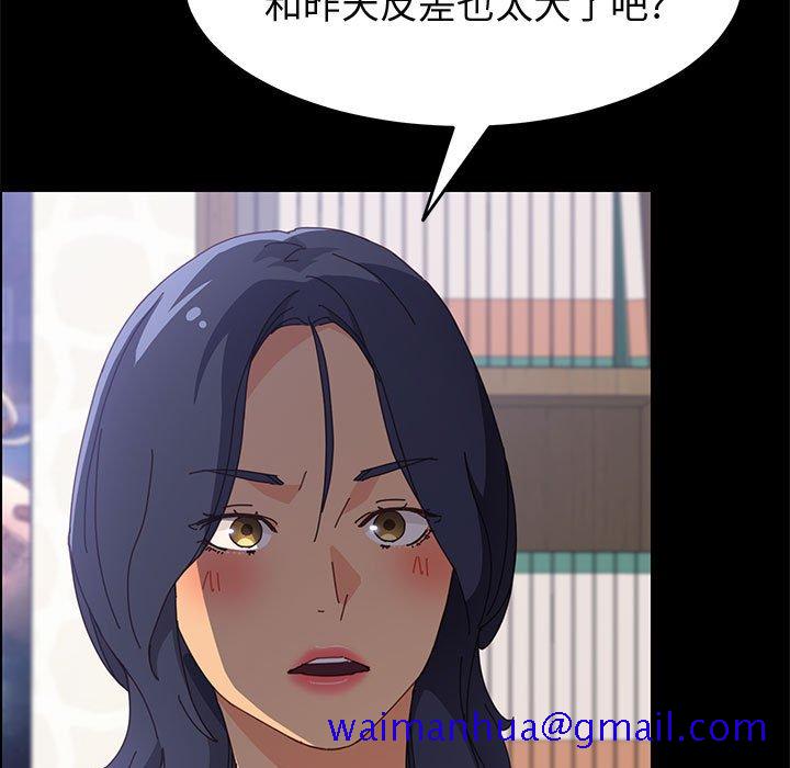 美好的寄宿生活[h漫]韩漫全集-美好的寄宿生活-第33章无删减无遮挡章节图片 