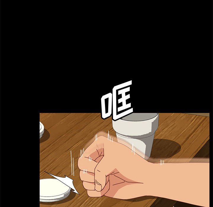 美好的寄宿生活[h漫]韩漫全集-美好的寄宿生活-第33章无删减无遮挡章节图片 