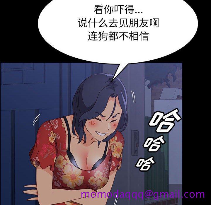 美好的寄宿生活[h漫]韩漫全集-美好的寄宿生活-第33章无删减无遮挡章节图片 