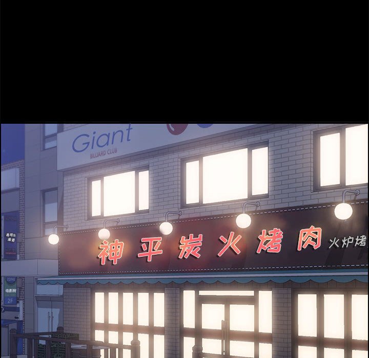 美好的寄宿生活[h漫]韩漫全集-美好的寄宿生活-第33章无删减无遮挡章节图片 