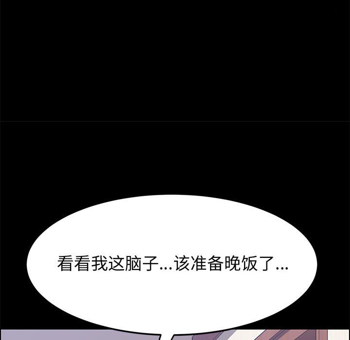 美好的寄宿生活[h漫]韩漫全集-美好的寄宿生活-第33章无删减无遮挡章节图片 