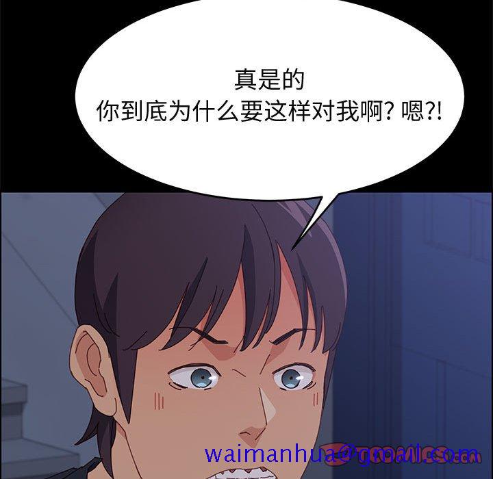 美好的寄宿生活[h漫]韩漫全集-美好的寄宿生活-第33章无删减无遮挡章节图片 