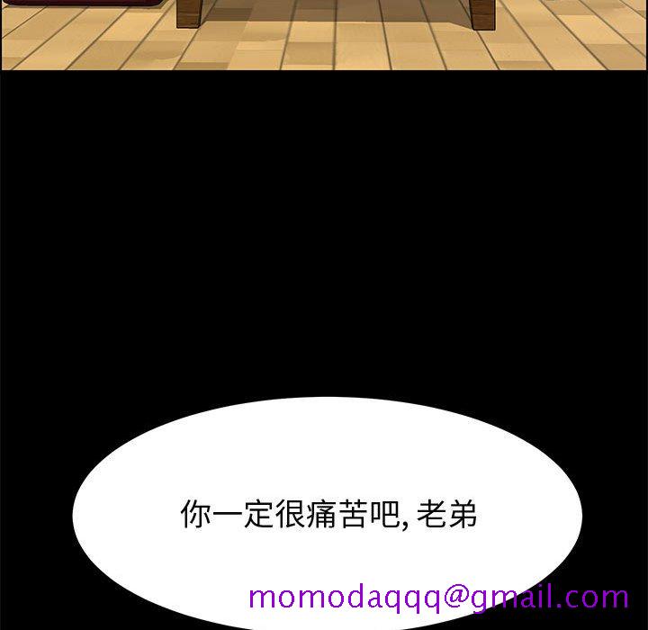 美好的寄宿生活[h漫]韩漫全集-美好的寄宿生活-第33章无删减无遮挡章节图片 