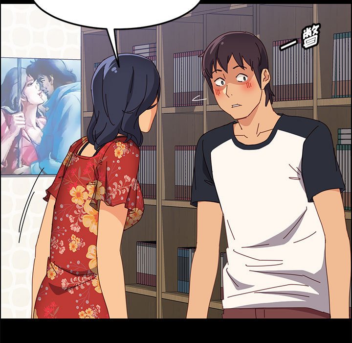 美好的寄宿生活[h漫]韩漫全集-美好的寄宿生活-第33章无删减无遮挡章节图片 