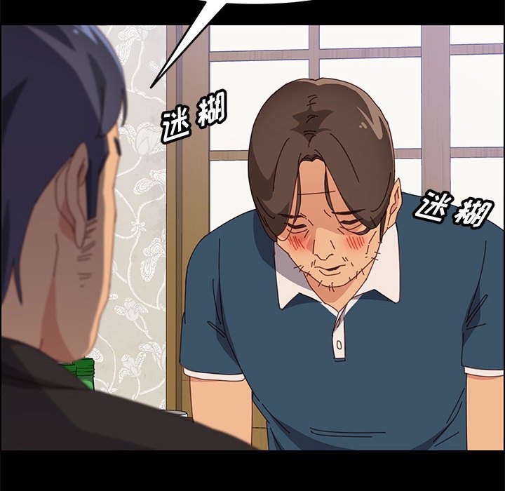 美好的寄宿生活[h漫]韩漫全集-美好的寄宿生活-第33章无删减无遮挡章节图片 