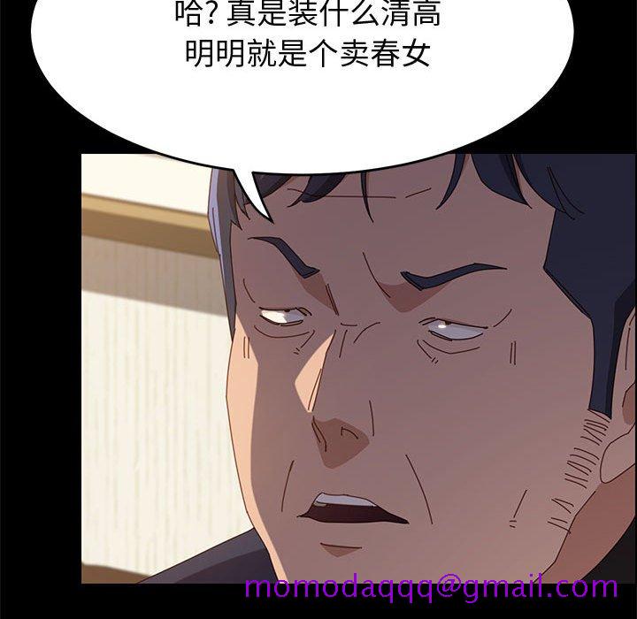 美好的寄宿生活[h漫]韩漫全集-美好的寄宿生活-第34章无删减无遮挡章节图片 