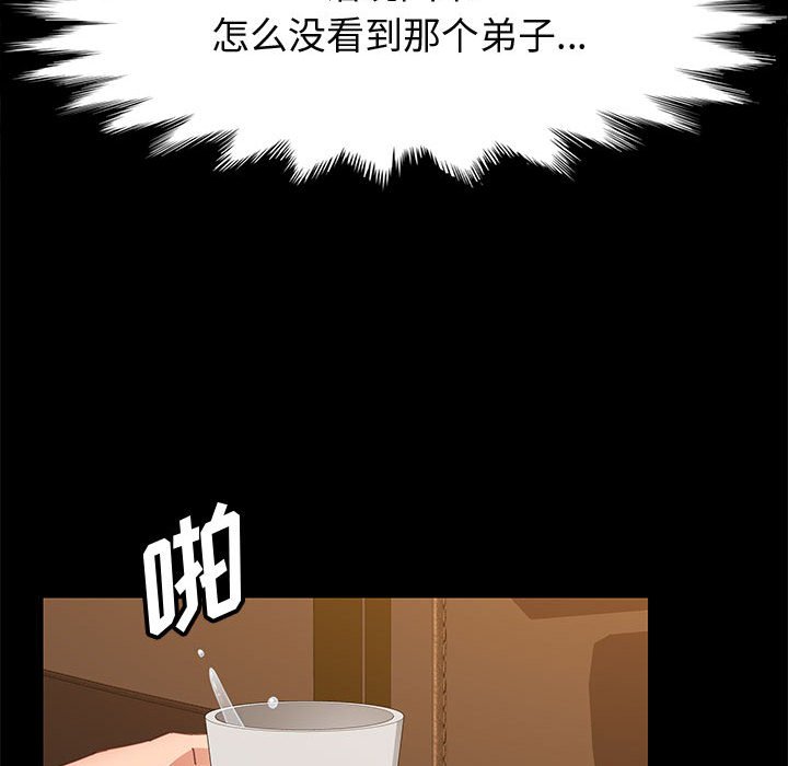 美好的寄宿生活[h漫]韩漫全集-美好的寄宿生活-第34章无删减无遮挡章节图片 