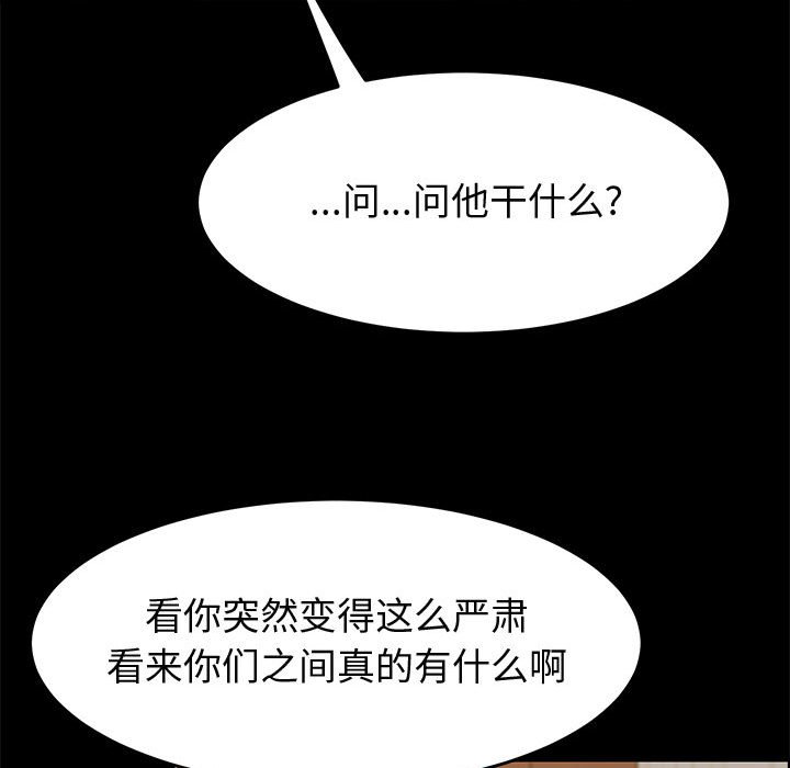 美好的寄宿生活[h漫]韩漫全集-美好的寄宿生活-第34章无删减无遮挡章节图片 