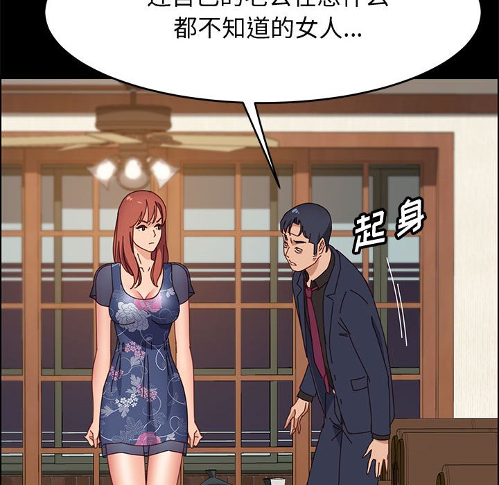 美好的寄宿生活[h漫]韩漫全集-美好的寄宿生活-第34章无删减无遮挡章节图片 