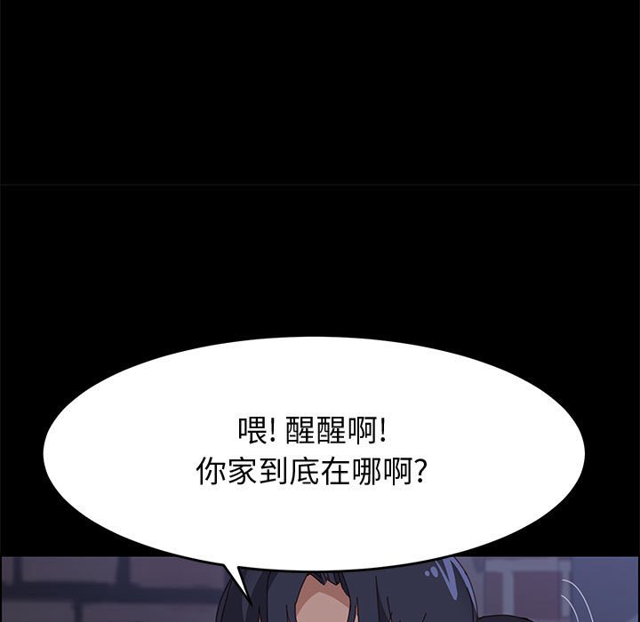 美好的寄宿生活[h漫]韩漫全集-美好的寄宿生活-第34章无删减无遮挡章节图片 
