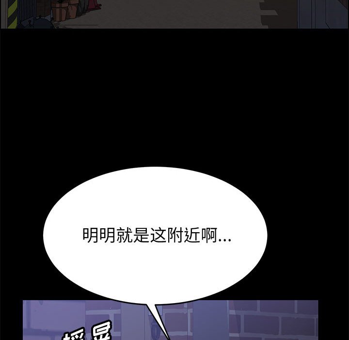 美好的寄宿生活[h漫]韩漫全集-美好的寄宿生活-第34章无删减无遮挡章节图片 