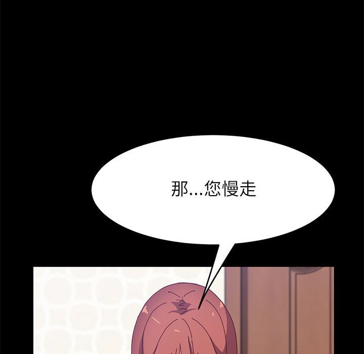 美好的寄宿生活[h漫]韩漫全集-美好的寄宿生活-第34章无删减无遮挡章节图片 