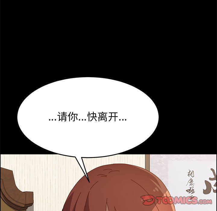 美好的寄宿生活[h漫]韩漫全集-美好的寄宿生活-第34章无删减无遮挡章节图片 