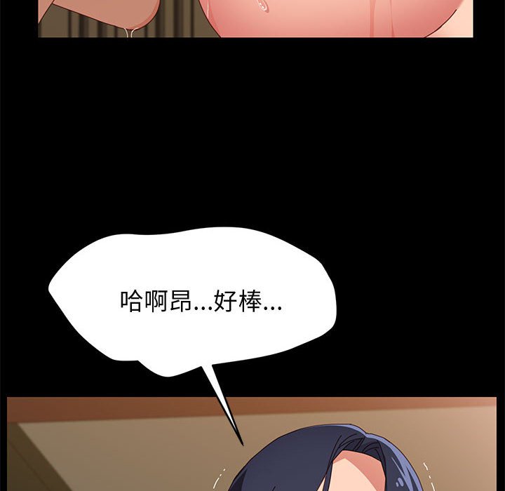 美好的寄宿生活[h漫]韩漫全集-美好的寄宿生活-第34章无删减无遮挡章节图片 