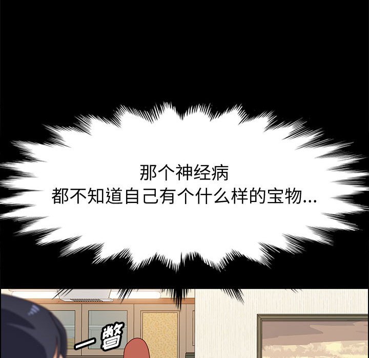 美好的寄宿生活[h漫]韩漫全集-美好的寄宿生活-第34章无删减无遮挡章节图片 