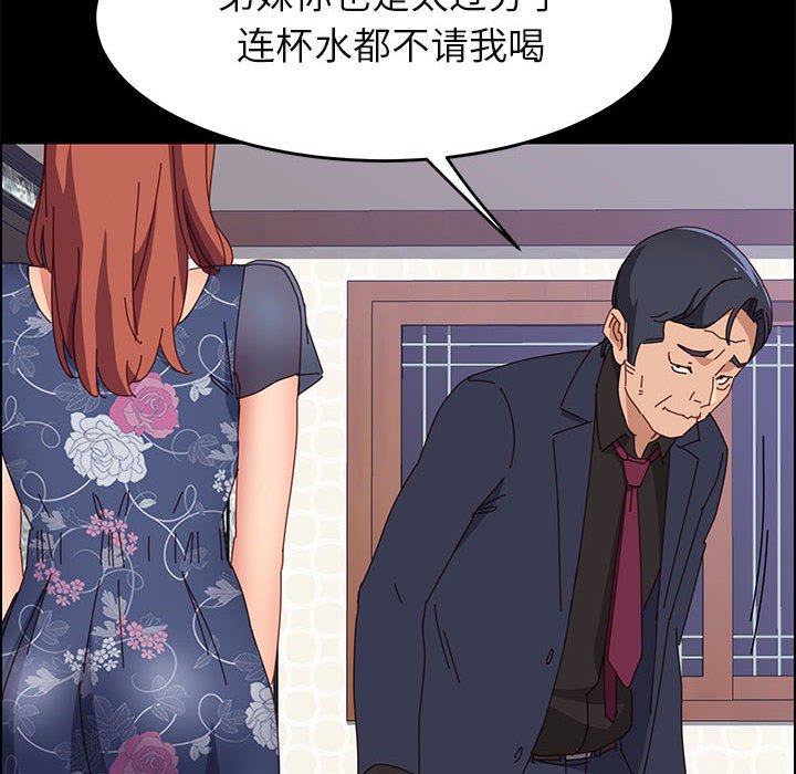 美好的寄宿生活[h漫]韩漫全集-美好的寄宿生活-第34章无删减无遮挡章节图片 