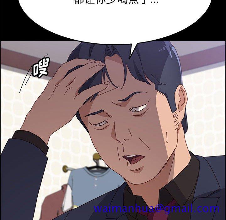 美好的寄宿生活[h漫]韩漫全集-美好的寄宿生活-第34章无删减无遮挡章节图片 