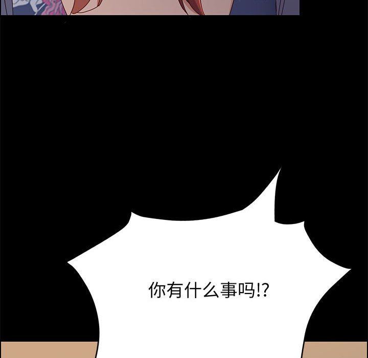 美好的寄宿生活[h漫]韩漫全集-美好的寄宿生活-第34章无删减无遮挡章节图片 