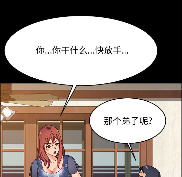 美好的寄宿生活[h漫]韩漫全集-美好的寄宿生活-第34章无删减无遮挡章节图片 