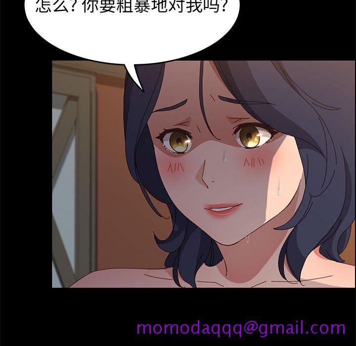 美好的寄宿生活[h漫]韩漫全集-美好的寄宿生活-第34章无删减无遮挡章节图片 