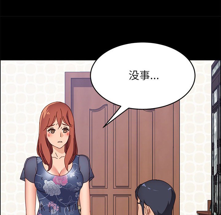 美好的寄宿生活[h漫]韩漫全集-美好的寄宿生活-第34章无删减无遮挡章节图片 