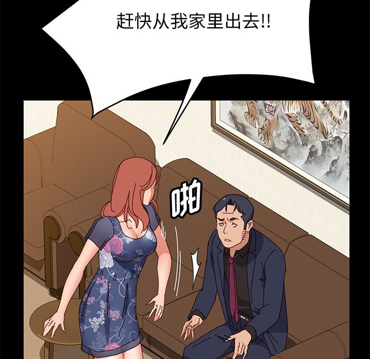 美好的寄宿生活[h漫]韩漫全集-美好的寄宿生活-第34章无删减无遮挡章节图片 